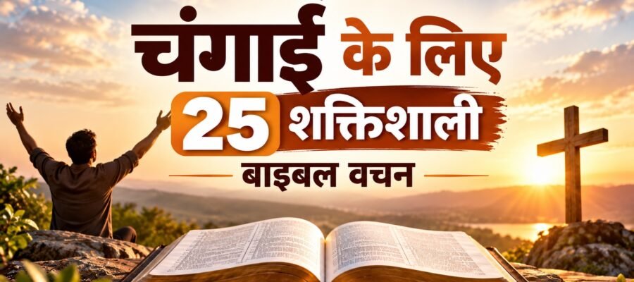 30 Bible Verses for Healing