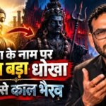 कैसे बुद्ध की मूर्तियों को हिन्दु देवताओं की मूर्तियाँ बनाया।